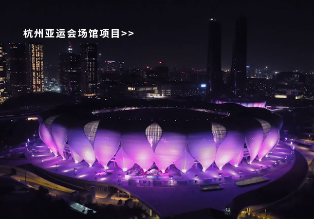 杭州亞運(yùn)會(huì)圓滿(mǎn)落幕！聚焦幕后，建策助力亞運(yùn)保障服務(wù)！